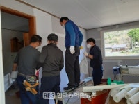 진안군청 자원봉사클럽, 취약계층 주거환경개선사업 추진