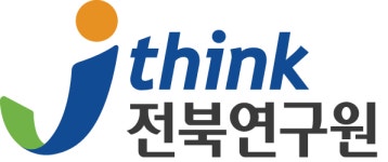 전북연구원, 제1차 전북 성평등 포럼 개최