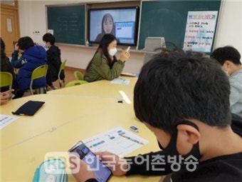 해양생물자원 교육, 온라인으로 참여하고 선물도 한아름~