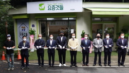 창녕군 자하곡 농·특산물 판매장 개소