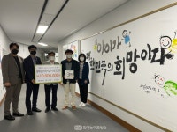 충남 천안희망병원, 학대피해아동 지원사업에 후원금 전달