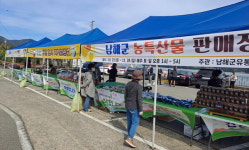 남해군 창선면 동대만휴게소 주말 임시 직거래장터 개장
