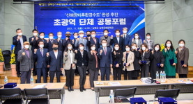 남해·여수 신해양 환경수도 구축 목소리 커진다