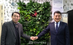 한국장애인농축산기술협회, 한국국토환경기술원..ESG경영 기반조성을 위한 업무협약