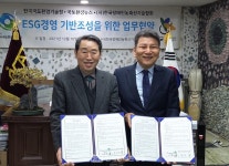 한국장애인농축산기술협회, 한국국토환경기술원..ESG경영 기반조성을 위한 업무협약
