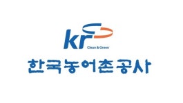 [인사]한국농어촌공사