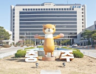 충주시, 중소기업 다수공급자계약 컨설팅 지원