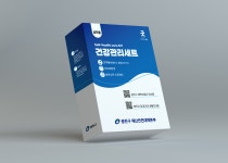 광진구, 서울시 최초 일반관리군에 건강관리키트 제공