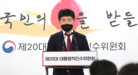 인수위 지역균형발전특별위원회 9일 대구 경북 현장 방문