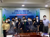 고래고시 개정안 반쪽짜리 지적...포획은 불법, 유통은 허용?