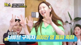 돈쭐내러 왔습니다2 먹요원 쏘영, 구독자 800만 돌파