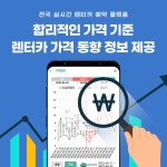 [인터뷰] 이주상 네이처모빌리티 대표 올해 해외지역 서비스 확장·상품 다각화 목표