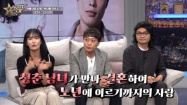 공연계 단비 송현옥의 연뮤가중계...연극 뷰티풀 라이프 주연 조준, 권순미 초청