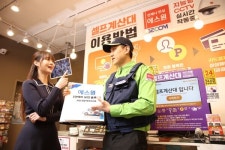 무인매장 절도범죄, 10대 비중 34.8%..등교 안하는 주말 오전 9시 노린다