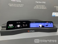 LG디스플레이·삼성디스플레이 등, K-Display 2022서 차세대 혁신 기술 선보여