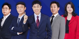 미래인재경찰학원, 경찰 단번에 합격패스 7일간 연장 진행
