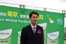 최재훈 달성군수 축산업계 어려움 함께하고자 육우 데이 행사 개최