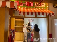 [르포] 주유카드 찍으면 맥주 콸콸 팝업스토어 SK주(酒)유소 가보니