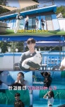 댕댕이가 이어주는 러브라인 사랑하시개 OTT 바바요 전격 공개