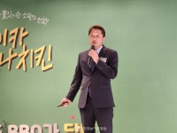 저크 소스와 후라이드의 만남 BBQ, 자메이카 소떡만나 치킨 출시