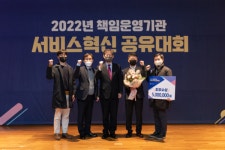 농진청 책임운영기관, 2022 서비스혁신 공유대회 최우수상·우수상 선정