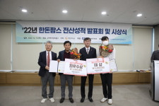 한돈팜스 전산성적 우수농가 대상에 조양농장