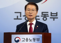 노동부, 직장 내 괴롭힘 주장 30대 직원 극단선택한 전북 장수농협 특별근로감독