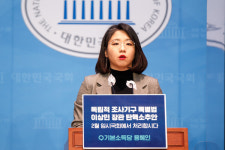 용혜인 
