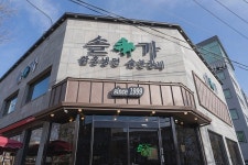 솔가숯불갈비, 2023년 한국관광공사 랭킹 TOP10 선정
