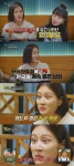 돈쭐 이현이, 레스토랑 운영하다 사기 당한 꼬꼬무 최초 공개