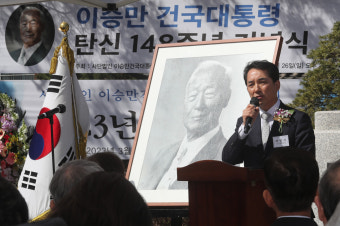 보훈처, 이승만 기념관 건립 추진…