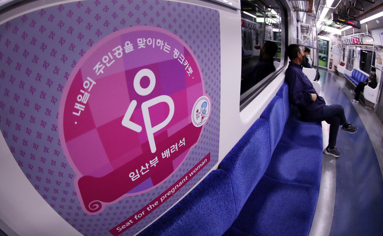 서울시, 위기임산부 통합지원센터 개관…안전한 출산 돕는다