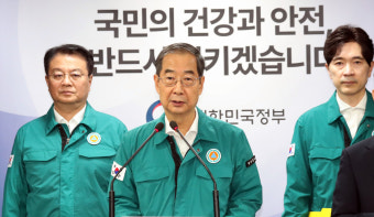 한덕수 총리 
