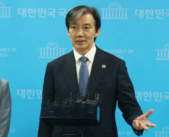 조국, 유세차 · 연설 못 하는 비례대표 선거운동 제한 헌법소원 청구
