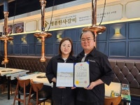 명륜진사갈비 동해 평릉점, 동해시장 표창 수상