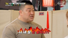 '돈쭐 맛짱2' 조진형, 윤찌의 반말에 경고한 사연?
