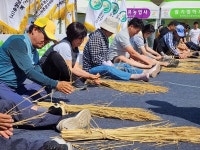 제13회 충남 농촌체험학습 페스티벌 성료 