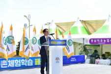 제13회 충남 농촌체험학습 페스티벌 성료 