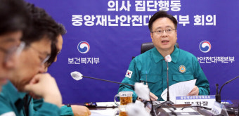 의협 18일 전면휴진 예고..정부 
