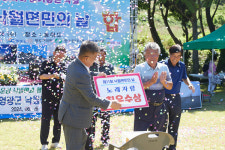 KH그룹X영광 낙월면 자매결연 도시와 어촌의 상생 
