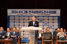 강수현 양주시장, KH그룹 전국실업유도선수권대회서 선수들 격려