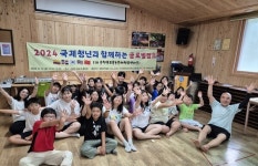 순천시, 농촌체험휴양마을과 글로벌 캠프 운영