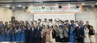 효산고의 삼색누룽지 만두 레시피, 전남 전국 쌀 요리경연대회 대상 수상