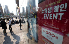 수험생 잡아라 수능 앞두고 통신·유통·식품업계 마케팅 총력