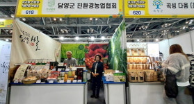 전남도, 친환경농산물 국내외 소비시장 확대 나서