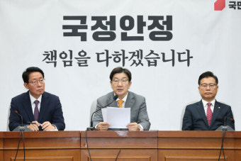[속보] 與, 최 대행에 '명태균특검법·상법' 거부권 행사 요청키로
