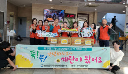 전남도, 현장행정 우수 광양읍 대상 선정