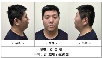 경찰, 미아동 마트 살인 피의자 신상공개…32세 김성진
