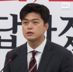 [영상] 與, 검찰 해체 입법 본격화에 김용태 즉각 철회 강력 반발