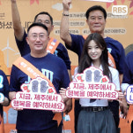 [영상] 폭삭 속앗수다 제주로 떠나는 힐링 여행...버스킹부터 선물 가득한 제주 관광 홍보